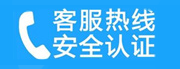 崇川家用空调售后电话_家用空调售后维修中心